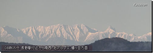 槍ヶ岳151130