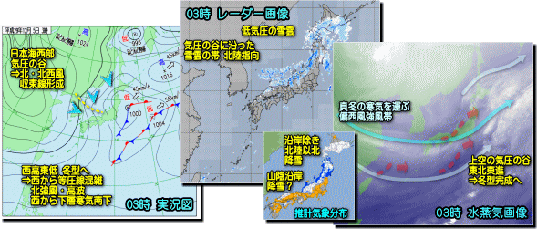 実況171205