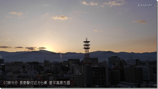 菅平190108