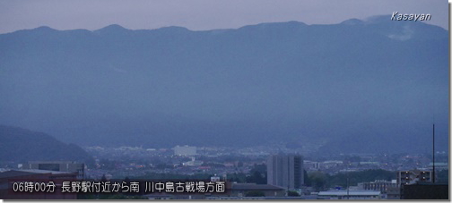 川中島180926