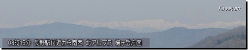 北アルプス150331