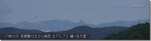 北アルプス180709