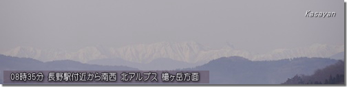 北アルプス190207