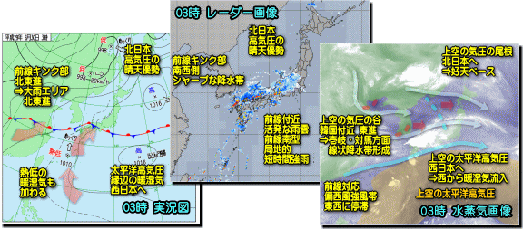 実況170630