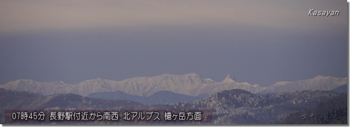 北アルプス190110