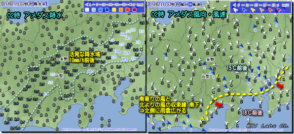 実況アメダス02時150521
