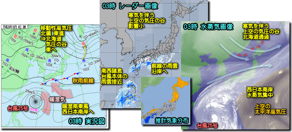実況181004