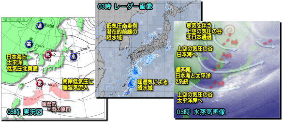 実況151130