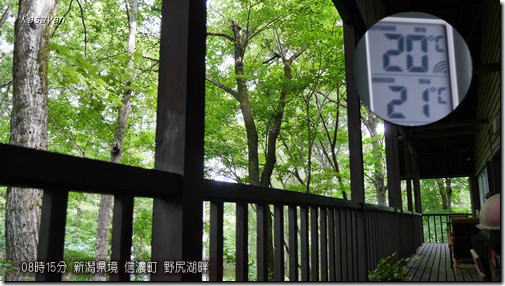 野尻湖畔180630