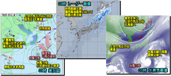 実況170831