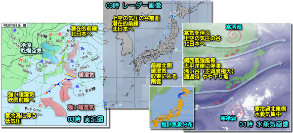 実況181009