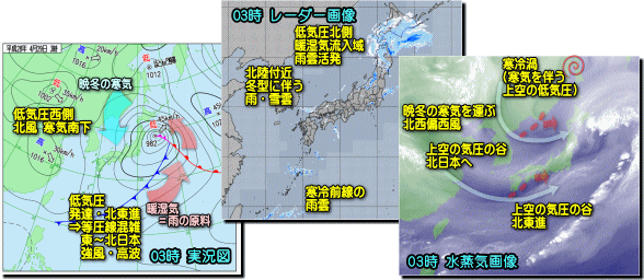 実況160429