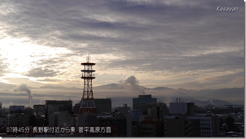 菅平0745撮影190110