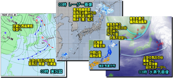 実況170412