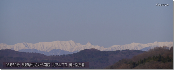 北アルプス190416