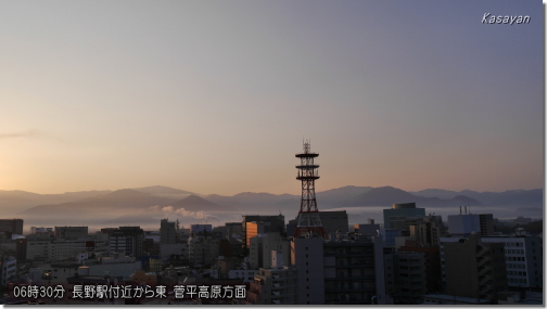 菅平190312