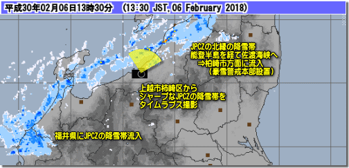 タイムラプス時のレーダー180207