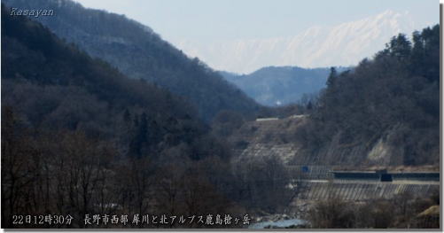 鹿島槍120223
