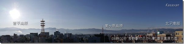 菅平180207
