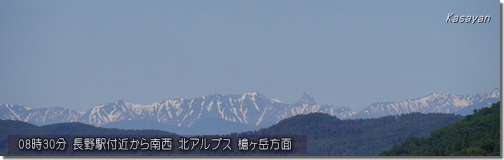北アルプス180614