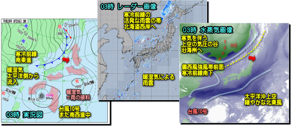 実況160826