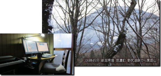 野尻湖畔171203
