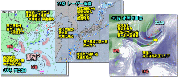 実況180817