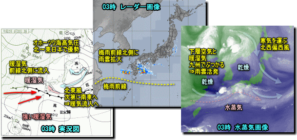 実況130630