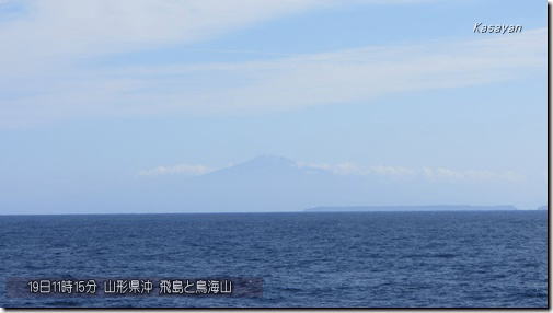 5飛島と鳥海山151019