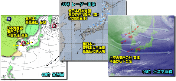 実況141231