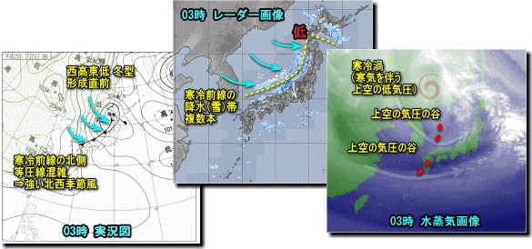 実況130125