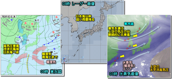 実況181008