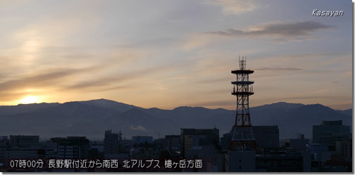 菅平180210
