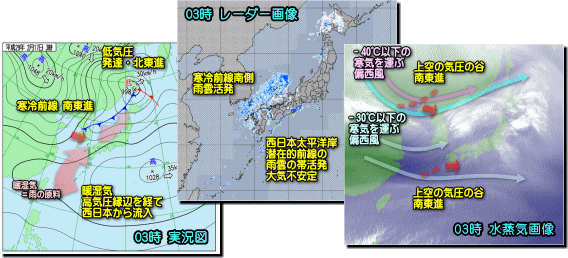 実況170217