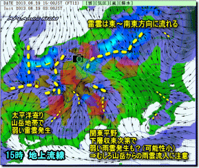 29日MSM雷雨予想130630