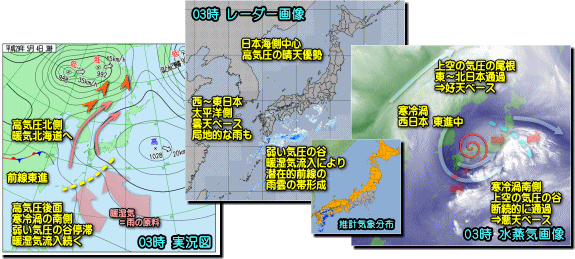 実況170504