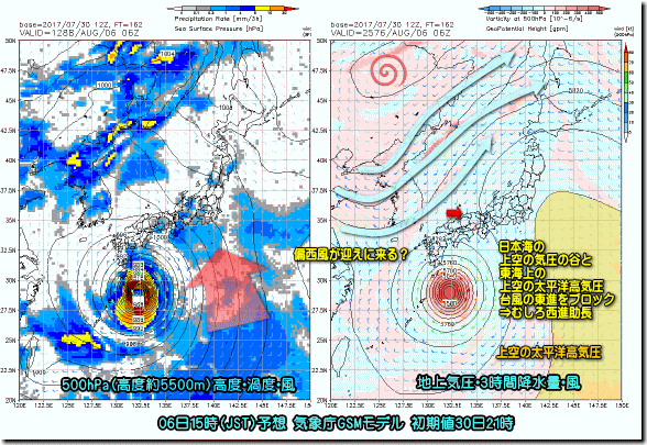 台風6日GSM170731