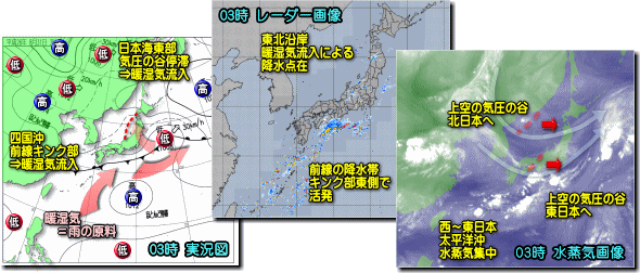 実況140831