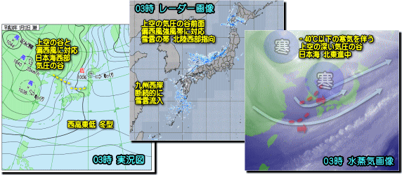 実況180112