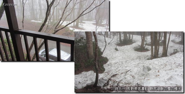 信濃町野尻湖畔の雪150407