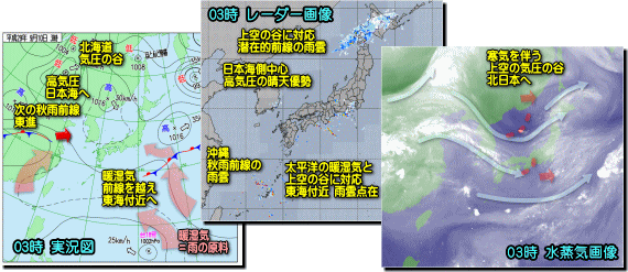 実況170910