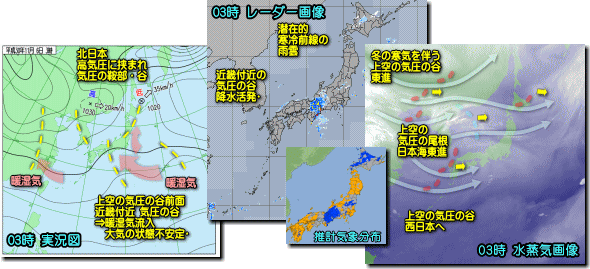 実況181106