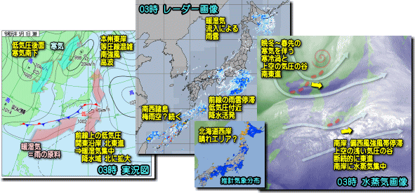 実況190501
