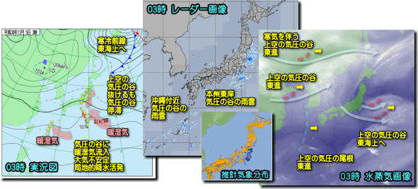 実況181105