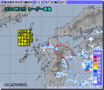 3日九州レーダー画像170504