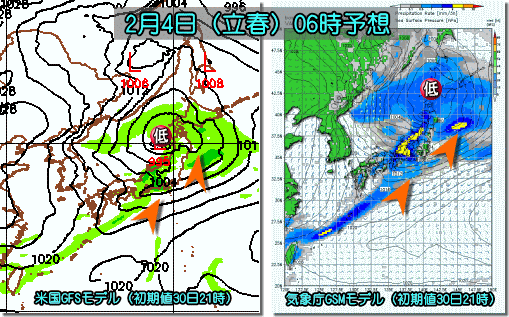 2月4日06時比較190131