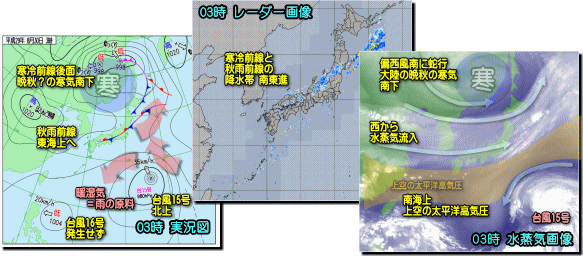 実況170830