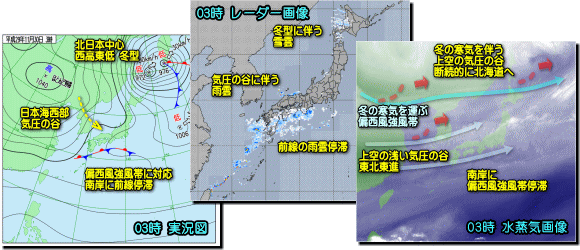 実況171130