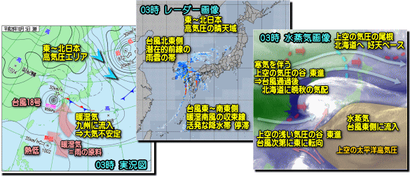 実況161005