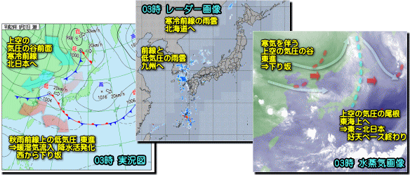 実況170927